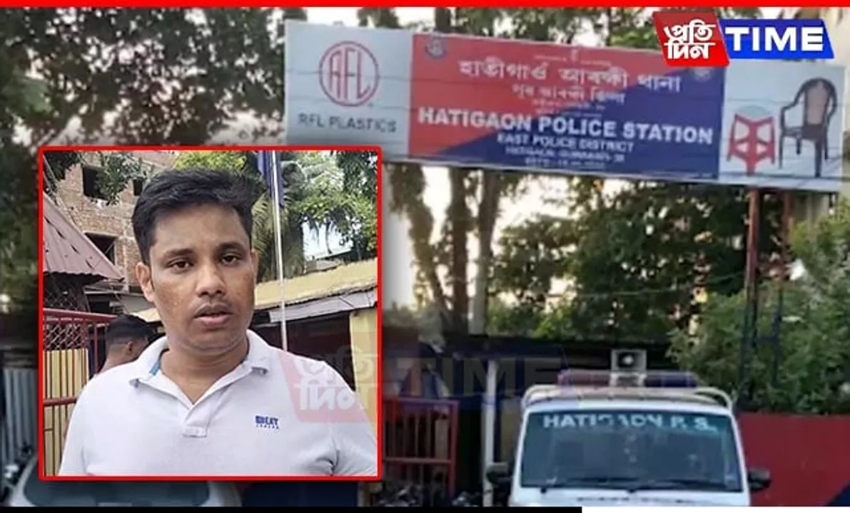 Hatigaon PS Cop Dissuades Scam Victim From Filing FIR Against YouTuber